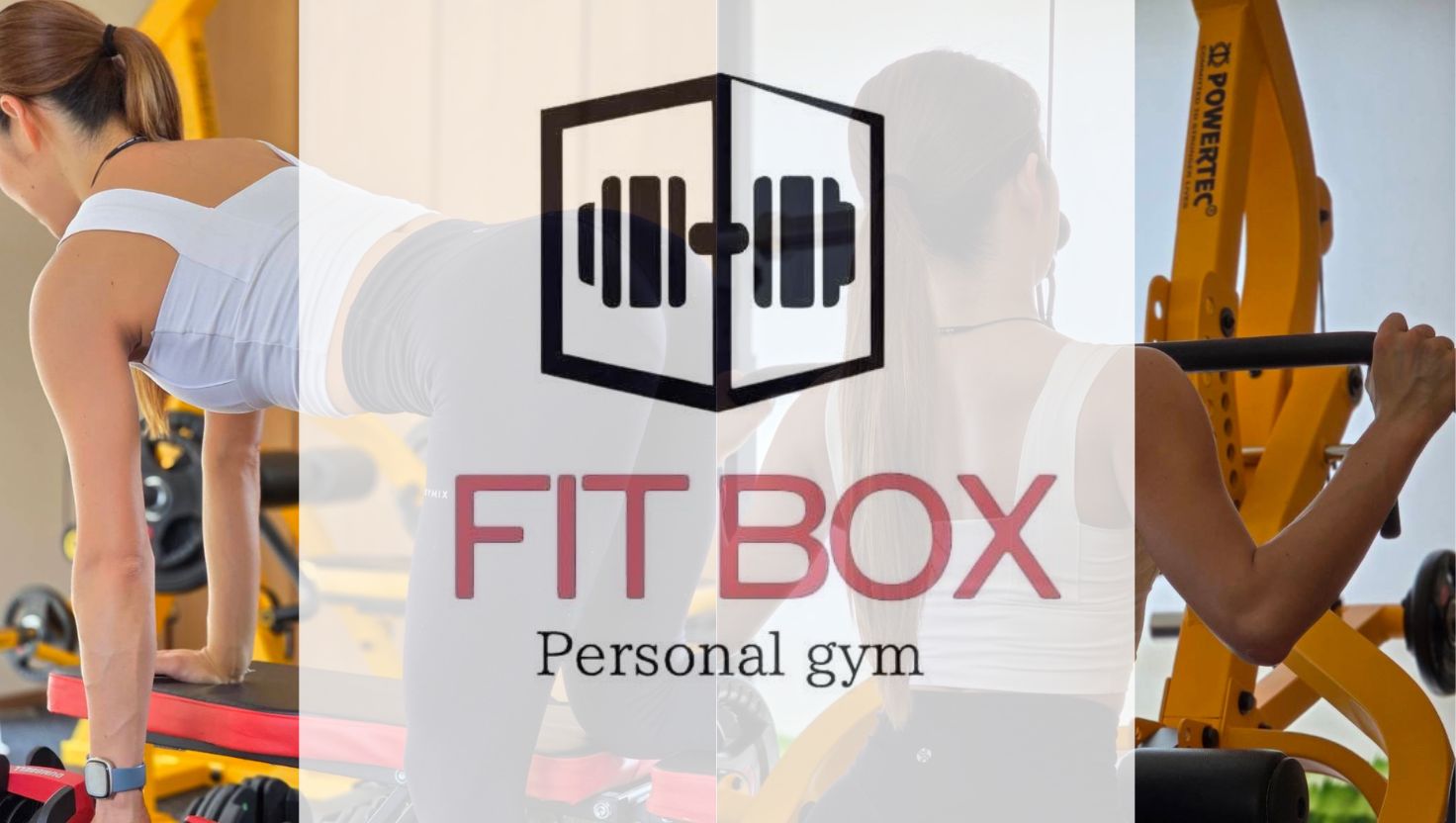 公式】FITBOX｜掛川で成果重視のパーソナルジム - FITBOX